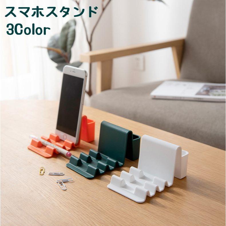 スマホスタンド スマートフォンスタンド 小物入れ付き スマホホルダー