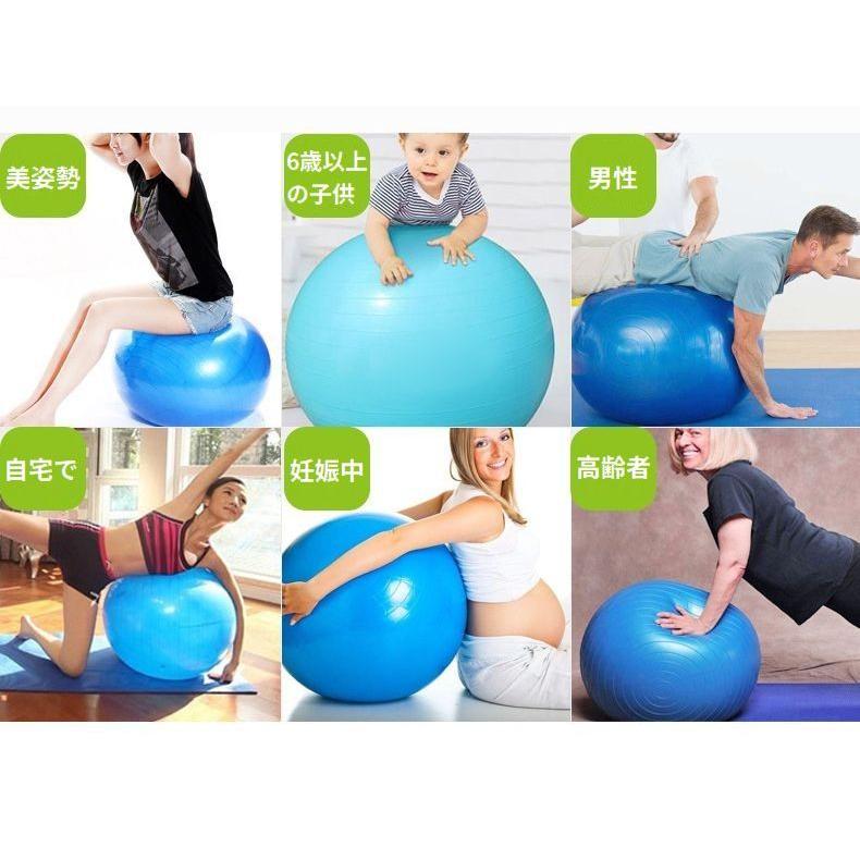 バランスボール エクササイズボール 椅子 体幹トレーリング