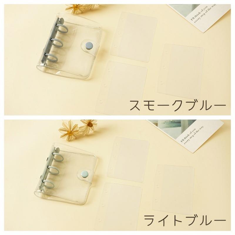 システム手帳 ミニバインダー 3穴 ミニサイズ 手帳カバー 手帳ケース
