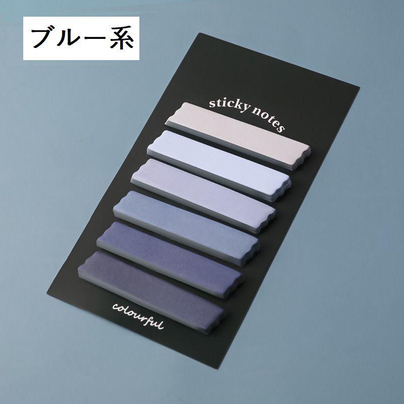 付箋 ふせんメモ 付箋紙 ステッカー インデックス 文房具 文具 事務
