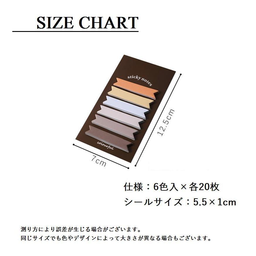 付箋 ふせんメモ 付箋紙 ステッカー インデックス 文房具 文具 事務
