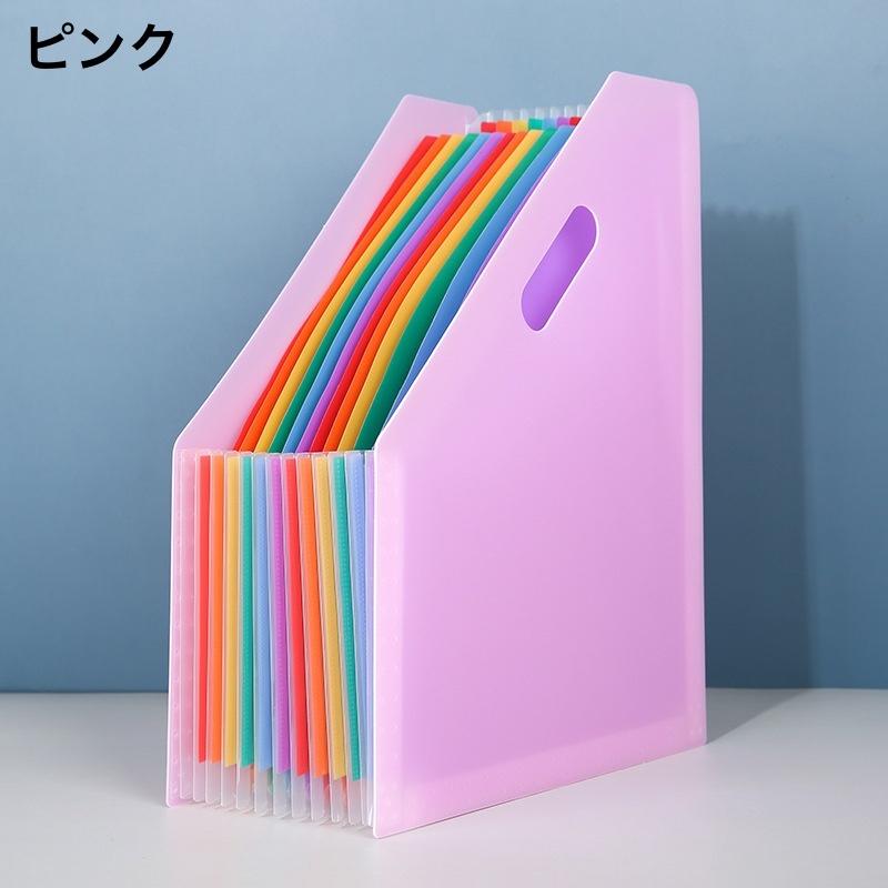 ファイルスタンド ファイルケース じゃばら式ファイル A4サイズ 書類