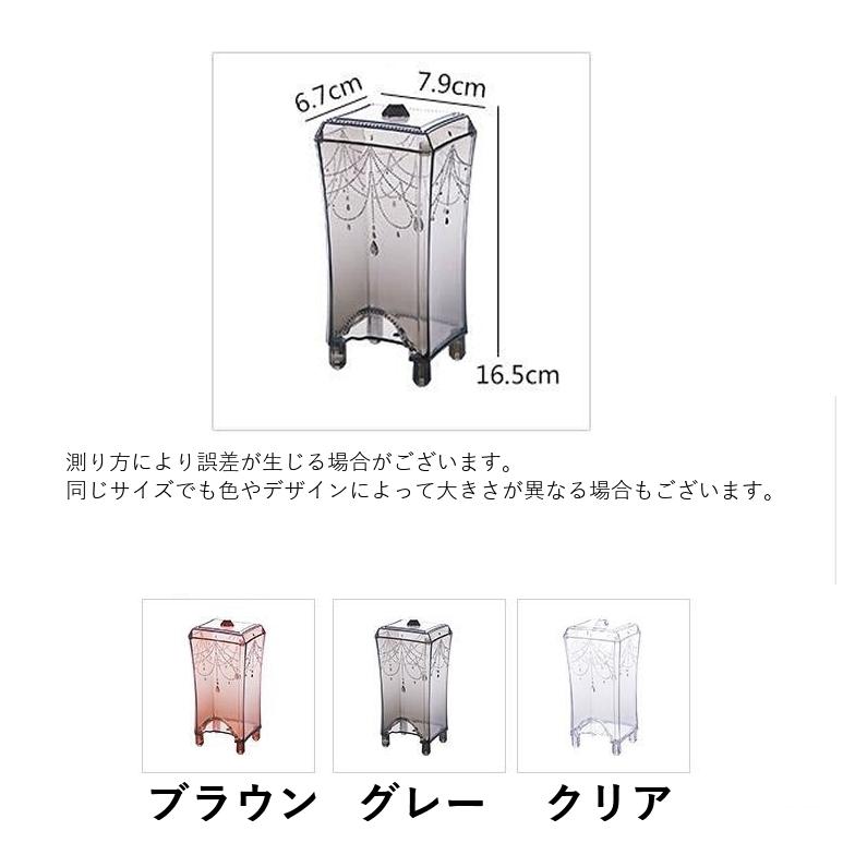 コットンケース 小物入れ 取り出し口 コットン入れ 卓上 メイク道具