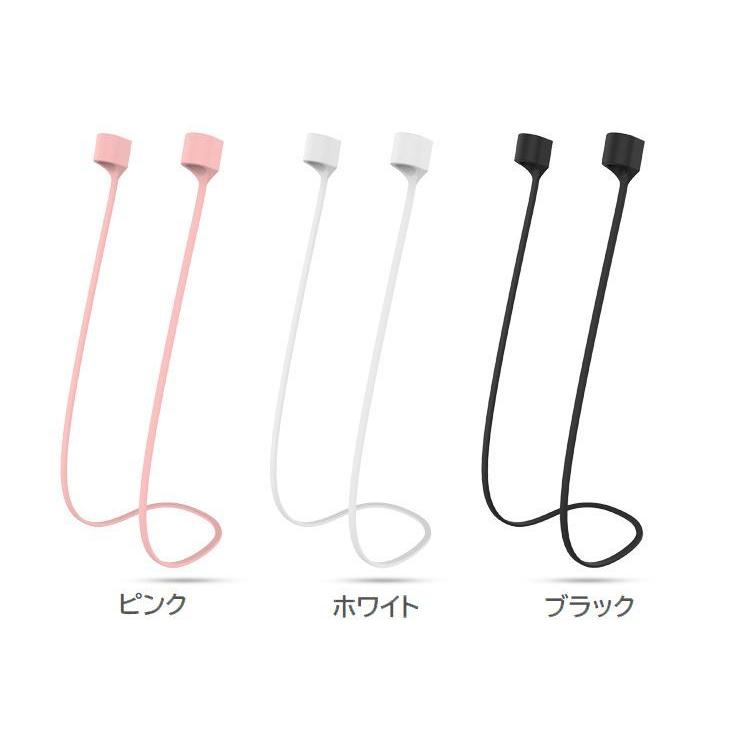 ストラップ/イヤホンジャック Airpods AirPods用ネックストラップ イヤホン 落下防止 紛失防止