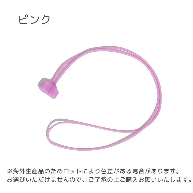ネックストラップ イヤホンストラップ AirPods対応 イヤホンホルダー