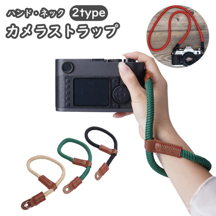 カメラストラップ ハンドストラップ ネックストラップ 一眼レフ カメラストラップ ハンドストラップ ネックストラップ 一眼レフ
