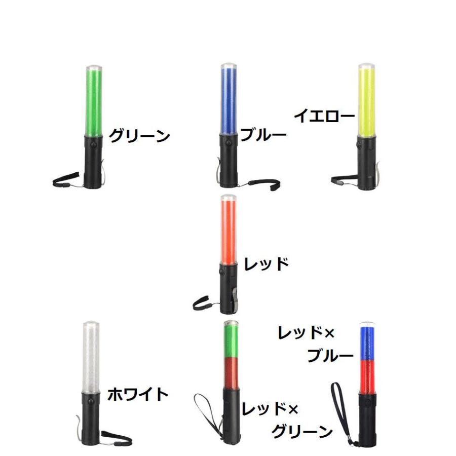 誘導灯 マグネット付き 26cm ストラップ付き カラバリ豊富 交通指揮