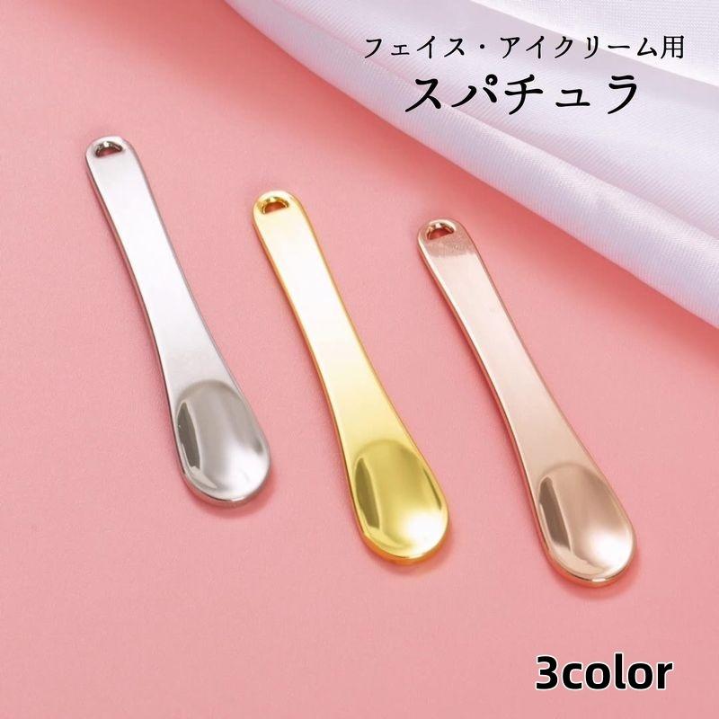 フェイスクリーム ゴールド容器 スパチュラ付き　30ml スパチュラ スティック ヘラ フェイスクリーム用 アイクリーム用