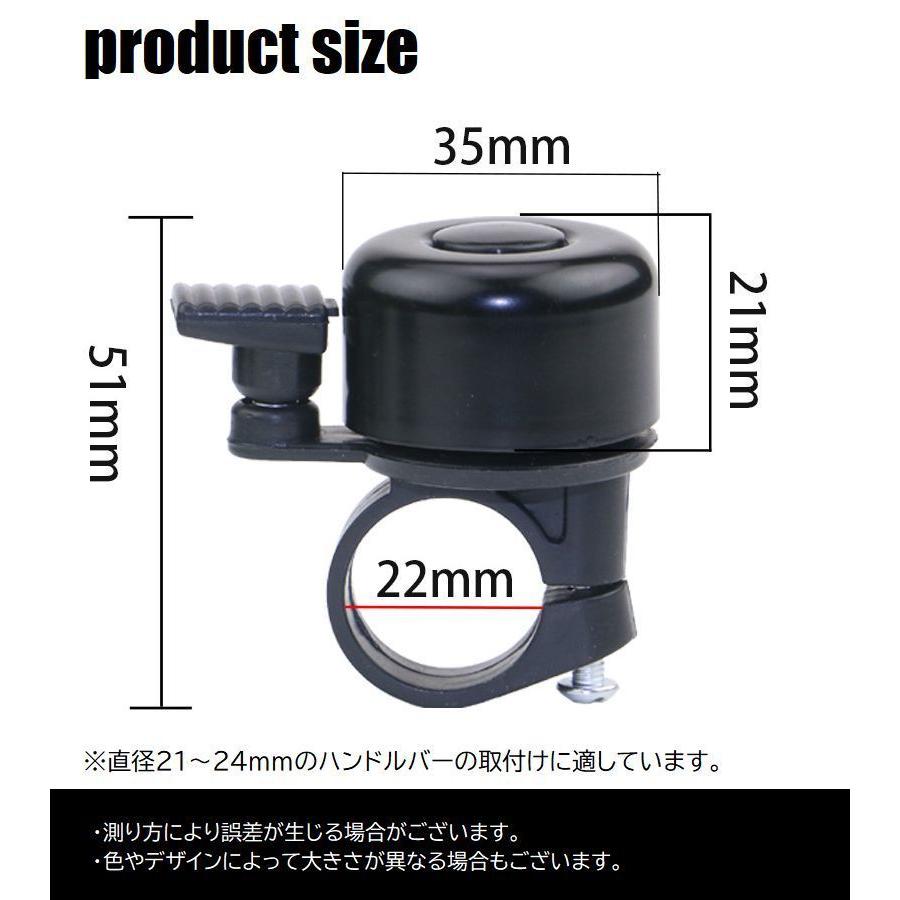 自転車ベル サイクルベル バイシクルベル ロードバイク マウンテン