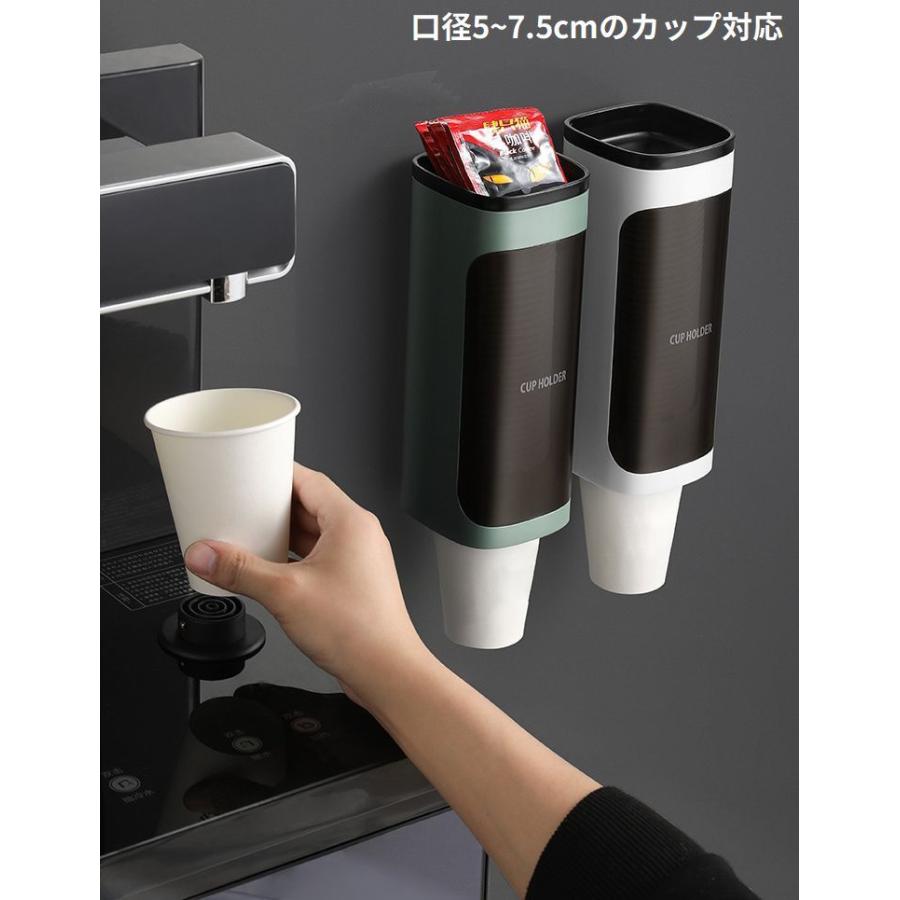 カップディスペンサー 紙コップホルダー 40個カップ收納 大容量 壁掛け