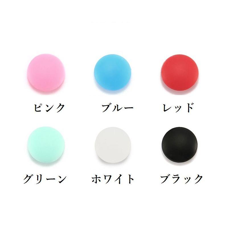 メガネストッパー 同色1ペアセット 2個セット 眼鏡ストッパー メガネ