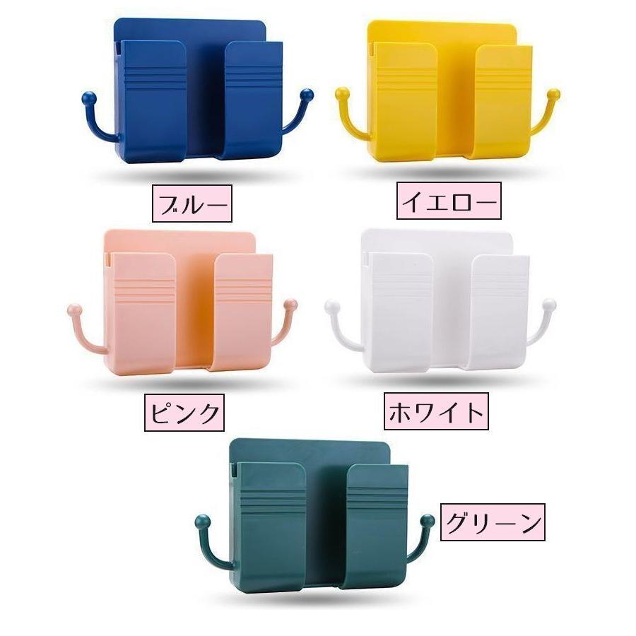 ウォールポケット スマホホルダー 充電スタンド リモコンラック 小物