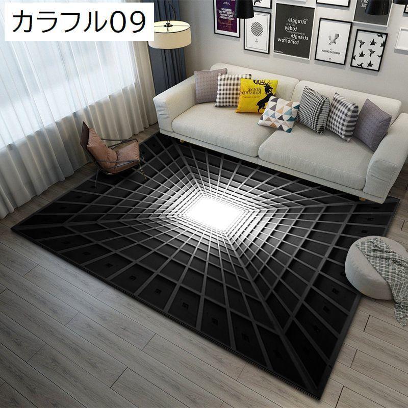 ラグマット 40 60cm カーペット 四角形 トリックアート だまし絵 敷物