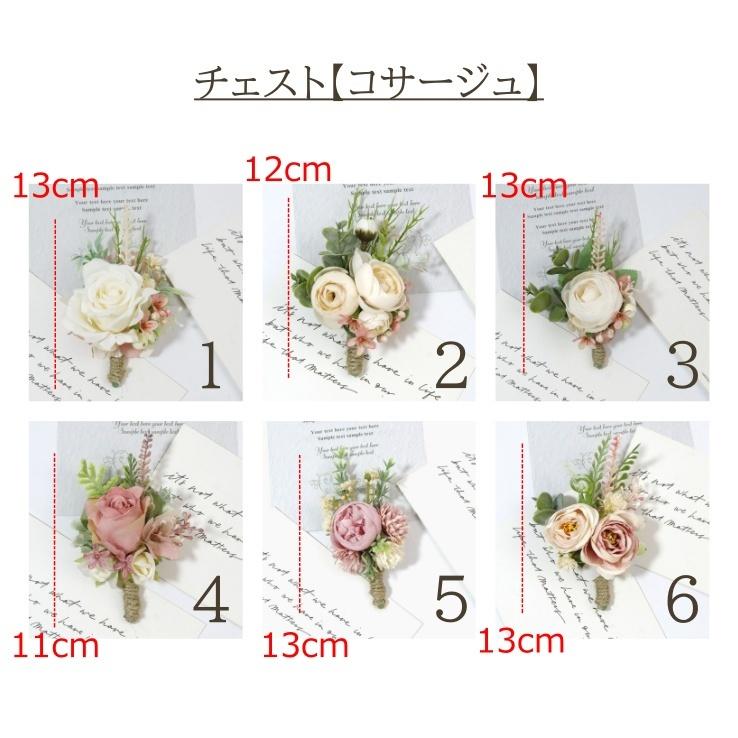 ブートニア リストブーケ ウェディング ブライダル コサージュ