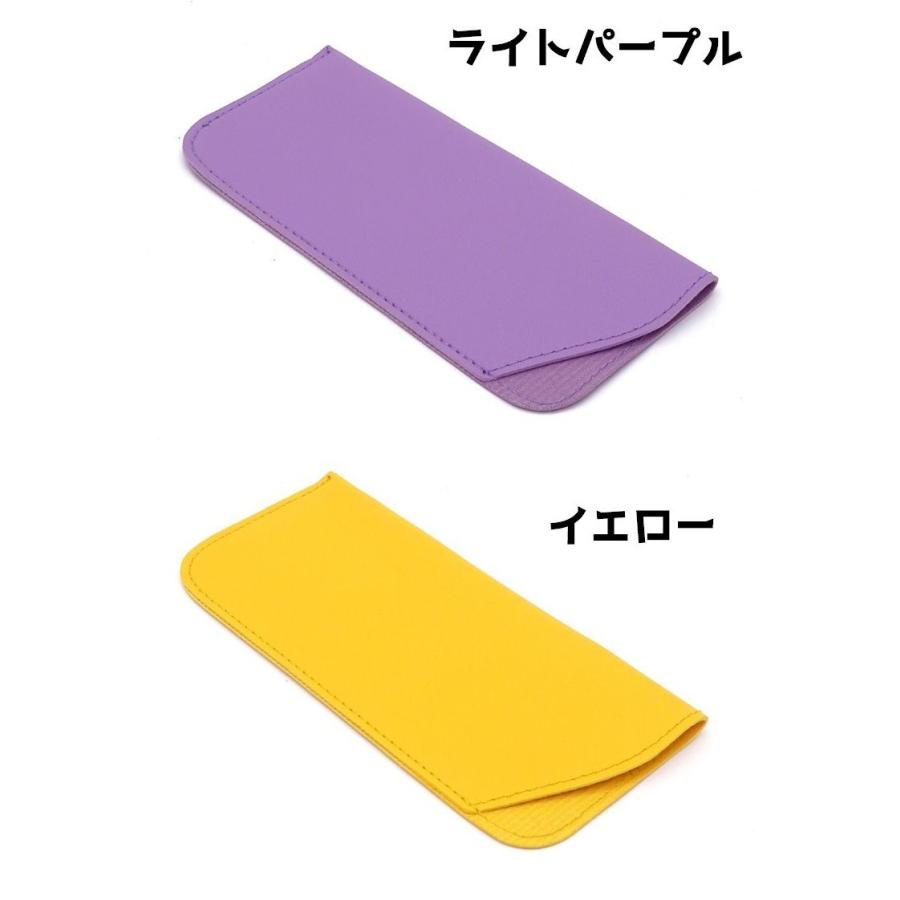 メガネケース 眼鏡ケース サングラスケース 老眼鏡入れ メガネ入れ