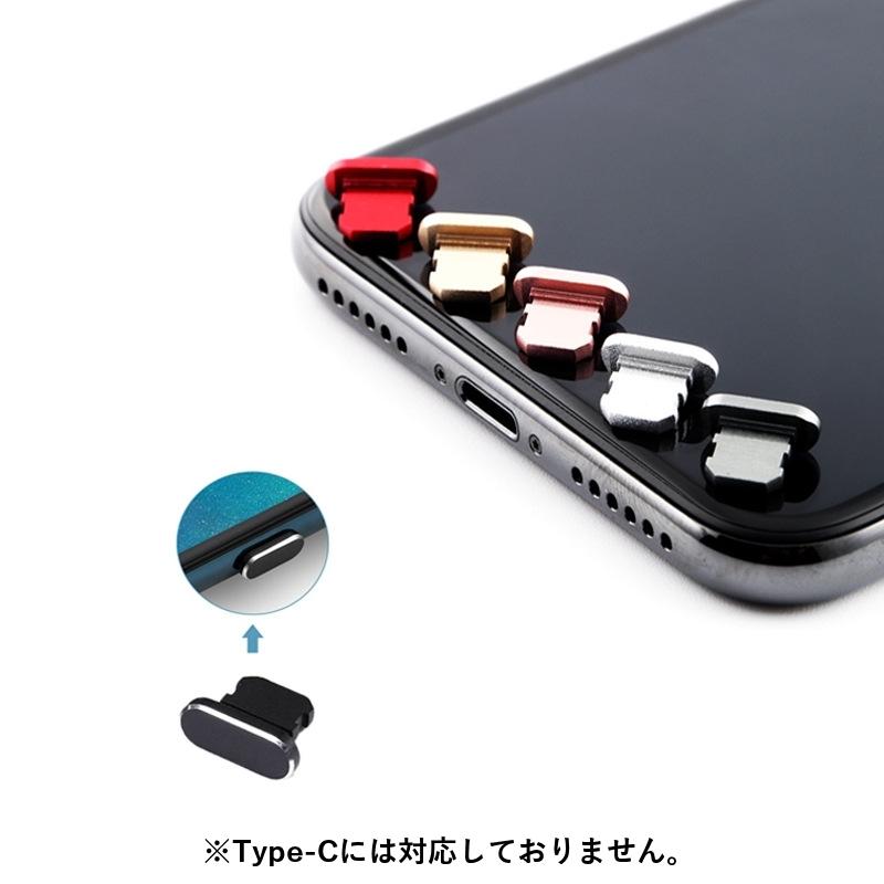 コネクタカバー iPhone用 充電口カバー ライトニング 差し込み口 防水