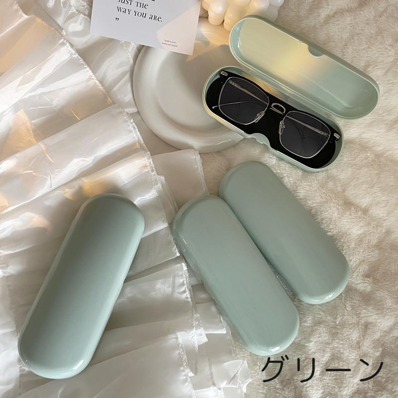 メガネケース 眼鏡ケース サングラスケース ハードケース 収納