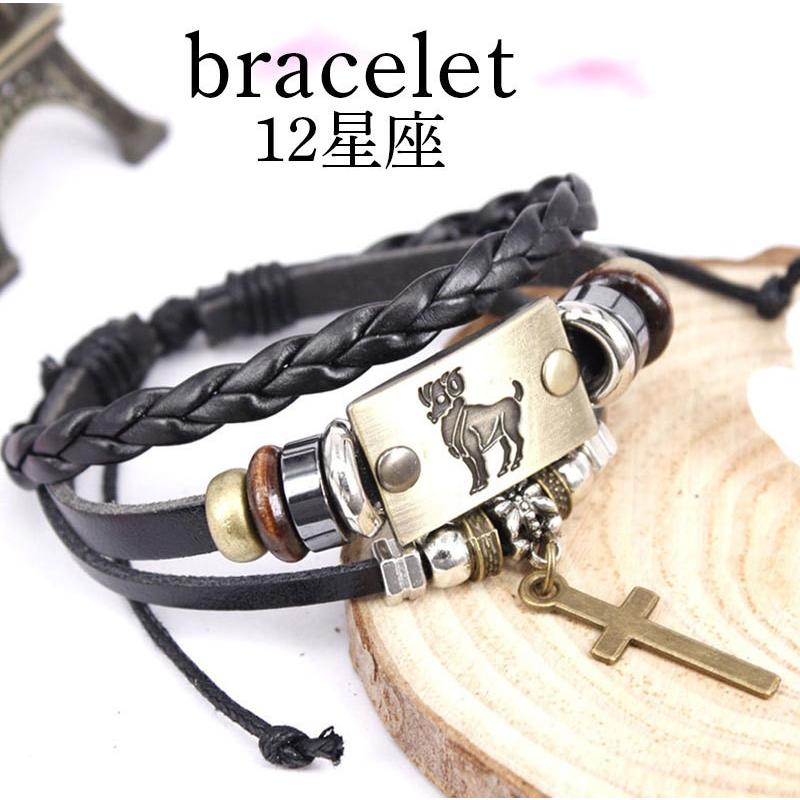 ブレスレット 男女兼用 アクセサリー ファッション 12星座 調整可能 牡羊座 乙女座 牡牛座 蟹座 山羊座 射手座 獅子座 魚座 双子座 水瓶座 天 Zak Kawaemon 通販 Yahoo ショッピング