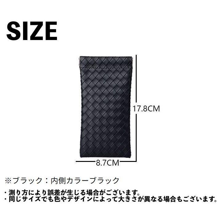 メガネケース 眼鏡ケース メガネ入れ レザー調 編み込み風 バネ口式