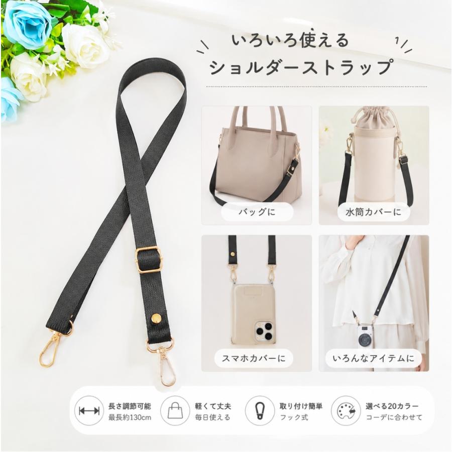 ショルダーストラップ 単品 付け替え 交換 バッグ用 かばん用