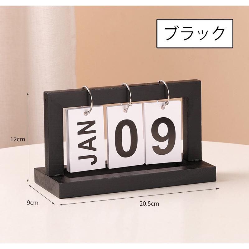 卓上カレンダー 日めくり 万年カレンダー ナチュラル 木目 シンプル