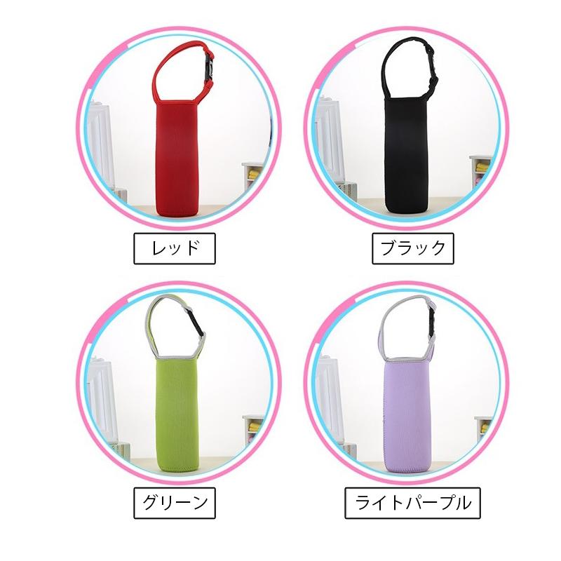 水筒カバー ボトルカバー ペットボトルカバー 持ち手付き ワンタッチ