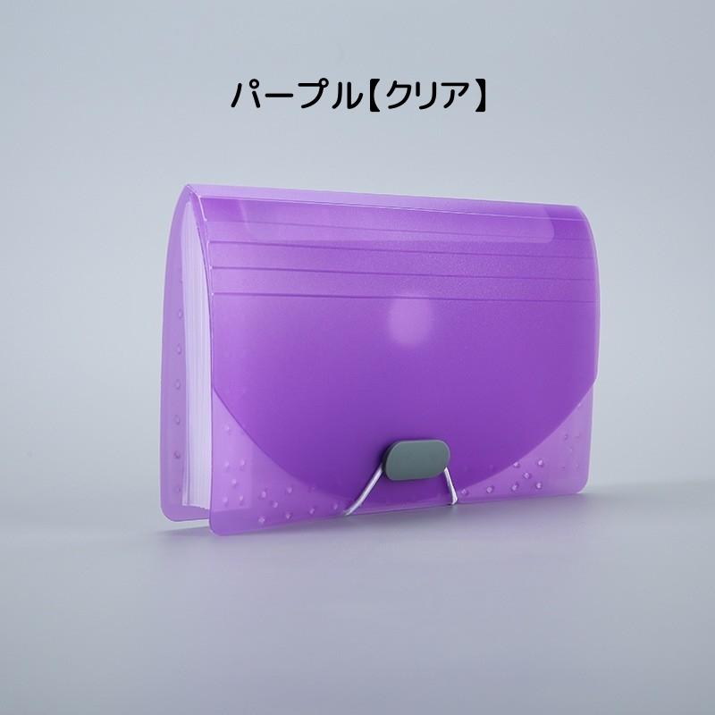 アコーディオンファイル A6サイズ 13ポケット ドキュメントファイル