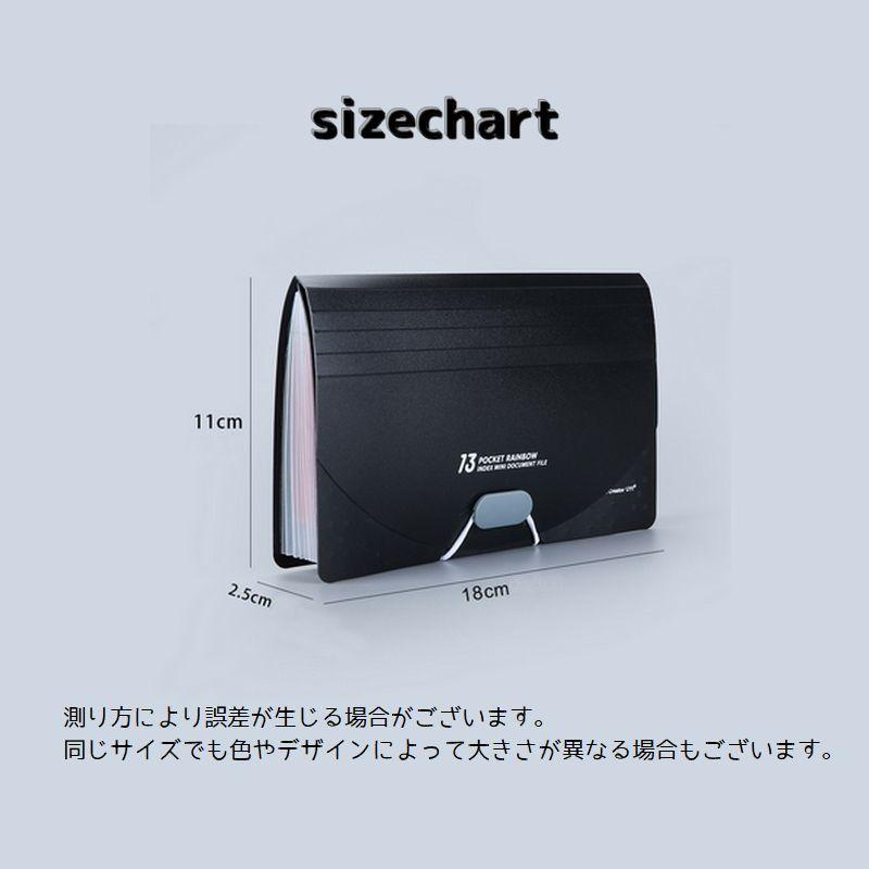 アコーディオンファイル A6サイズ 13ポケット ドキュメントファイル