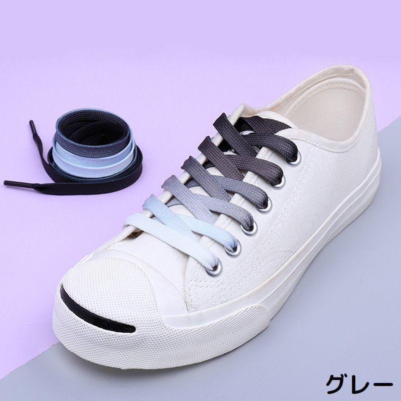 靴紐 120cm 靴ひも シューレース 2本セット 男女兼用 平紐