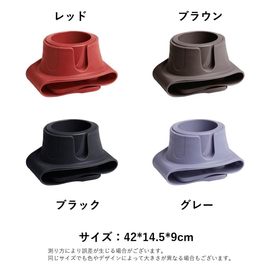 ドリンクホルダー コースター 肘掛け用 カップホルダー ソファ カウチ