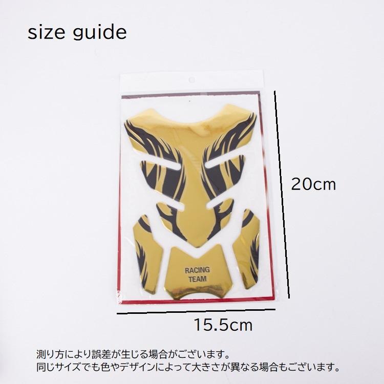 バイクステッカー バイク用品 車 防水 耐水 シール 外装パーツ タンク