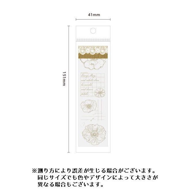デザインペーパー コラージュ素材 ペーパークラフト用紙 レトロ 30枚