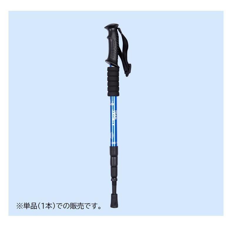トレッキングポール 登山ストック 単品 1本 杖 伸縮式 長さ調節可能 I