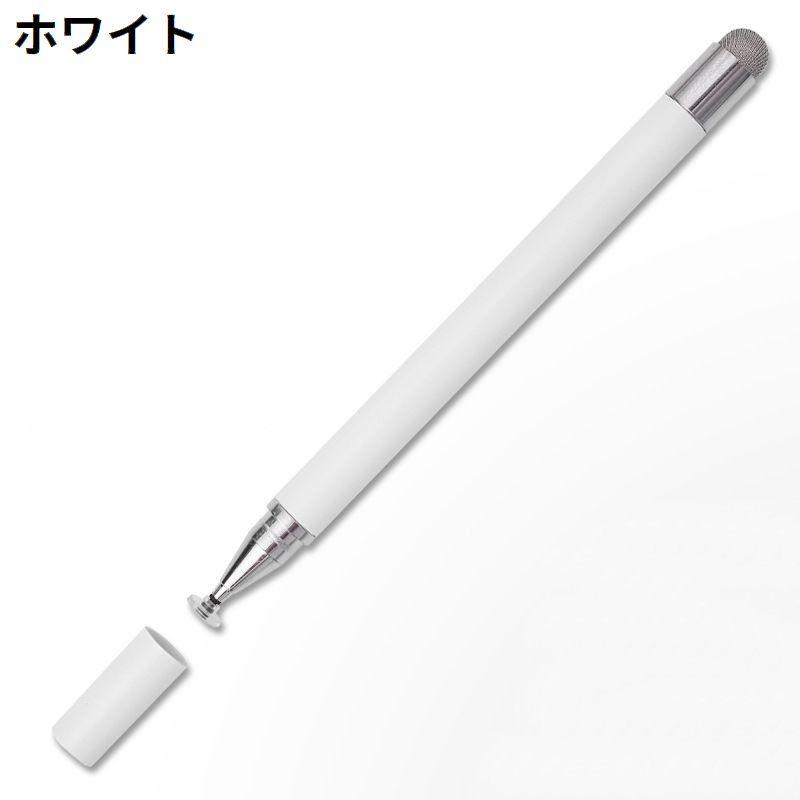 タッチペン スタイラスペン 2in1 2way ディスク 円盤型ペン先 キャップ