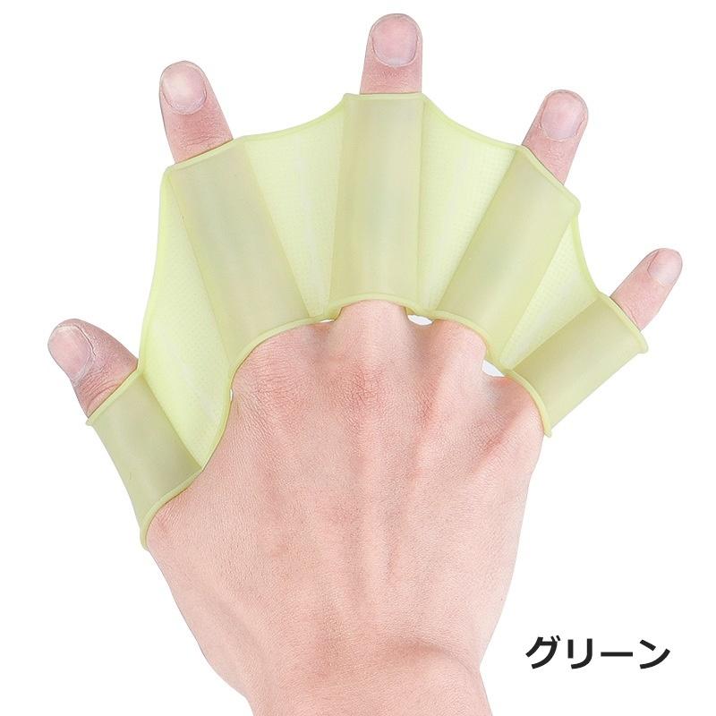 フィンガーパドル 左右セット 1ペア 水泳用パドル 水かき 手ひれ 指 
