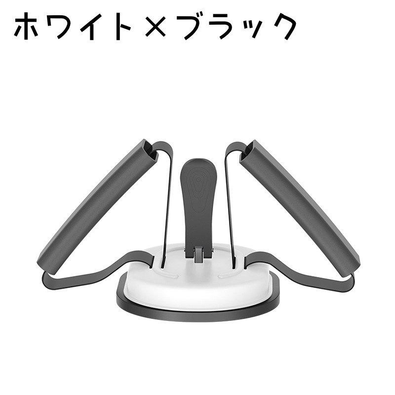 腹筋マシーン 足押さえ 足 固定 腹筋器具 トレーニンググッズ 筋トレ