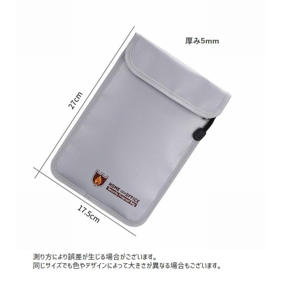 耐火セーフティバッグ 耐火ケース 防火 難燃 持ち出し袋 貴重品 防災