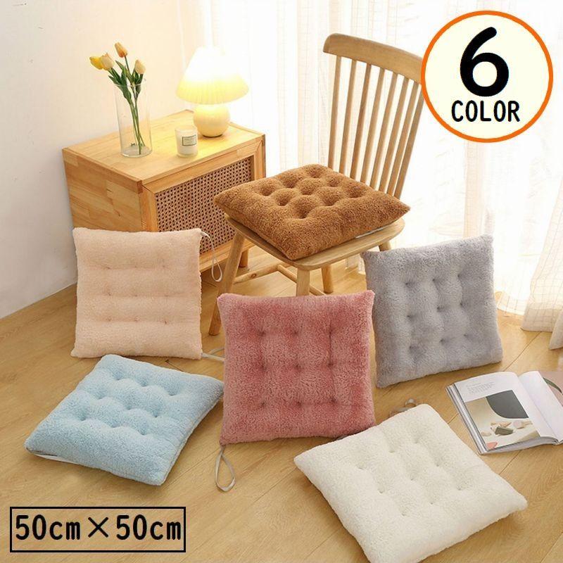 クッション 座布団 硬め四角 座椅子 クッション50x50x10cm 4枚セット シートクッション 50cm角 フロアクッション チェアパッド 厚手 角型