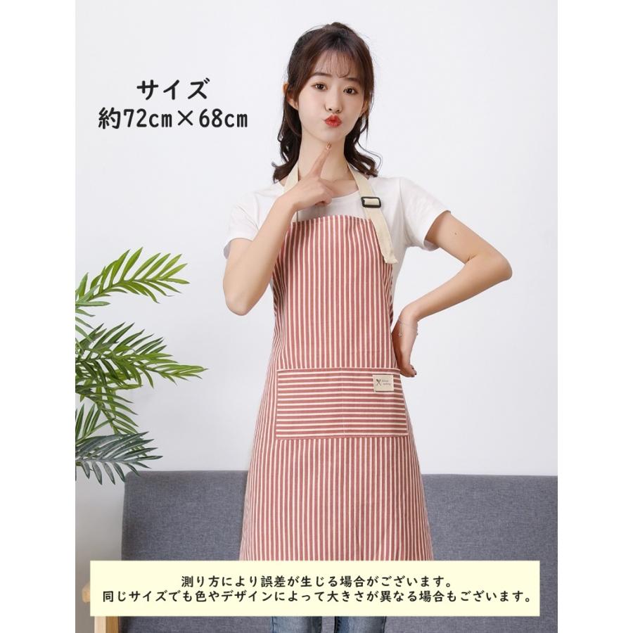 エプロン 胸当てエプロン 首掛け型 家庭用 大人 キッチン用品 ボーダー