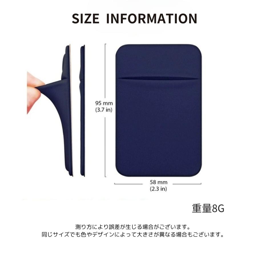 カード収納ポケット 背面ポケット スマホ用 携帯用 粘着式 カード入れ