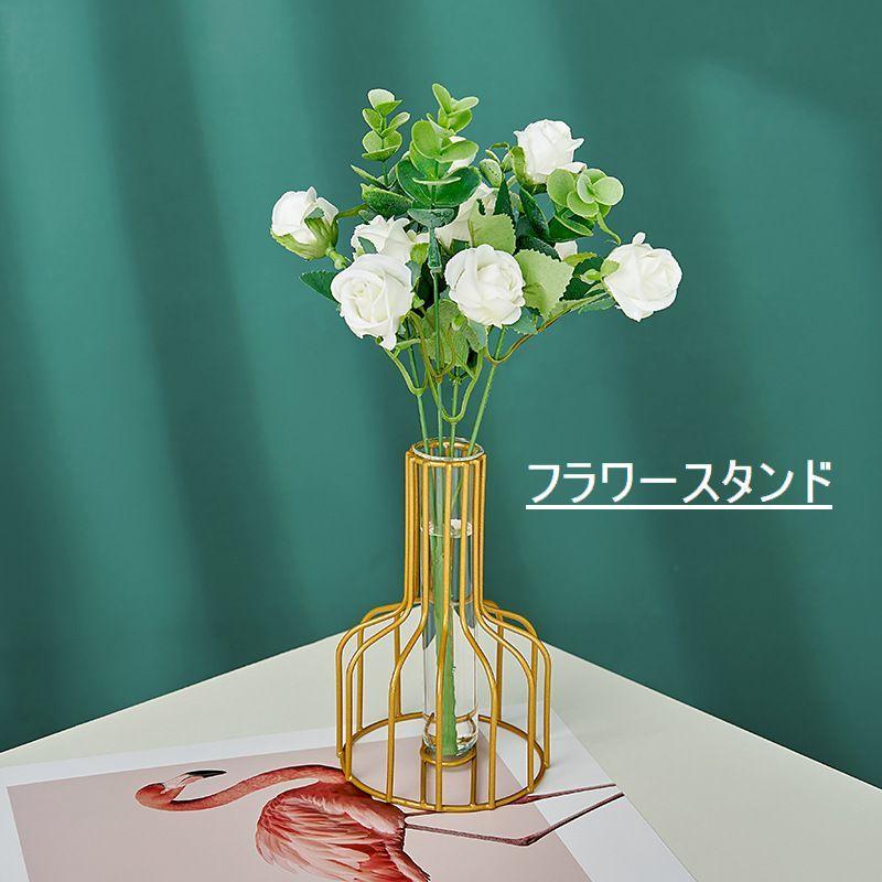 花瓶 フラワースタンド 一輪挿し フラワーベース 花器 インテリア雑貨 