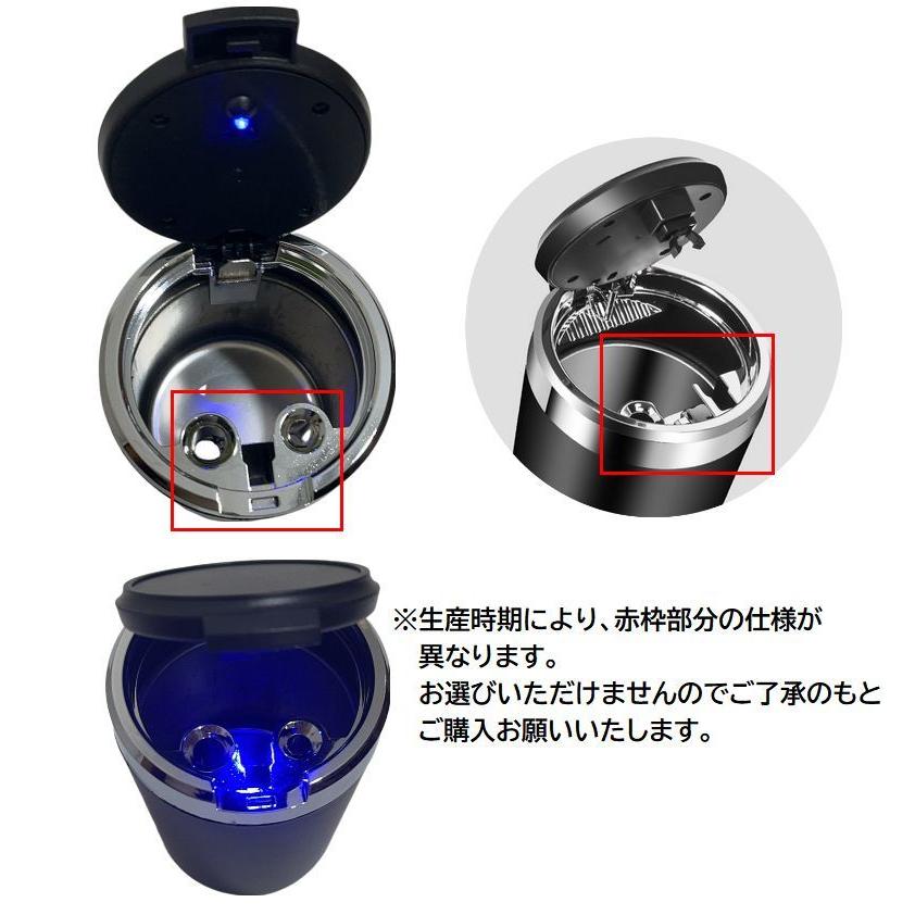 車用 灰皿 自動LED照明 LEDライト付き ドリンクホルダー型 ワン  