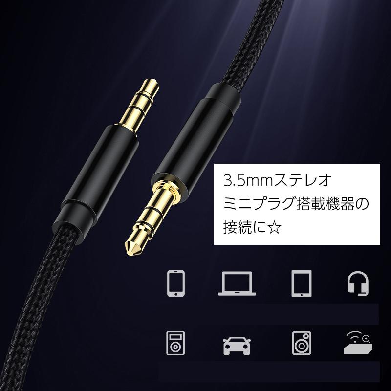 ステレオヴォックス（Stereovox） XV2 デジタル・ケーブル　1m Black Cat Cable Silverstar!75 デジタルケーブル導入記 前編 | 箱庭的