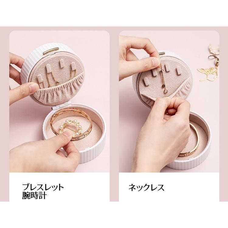 アクセサリーケース 携帯用 持ち運び アクセサリー収納 ジュエリー