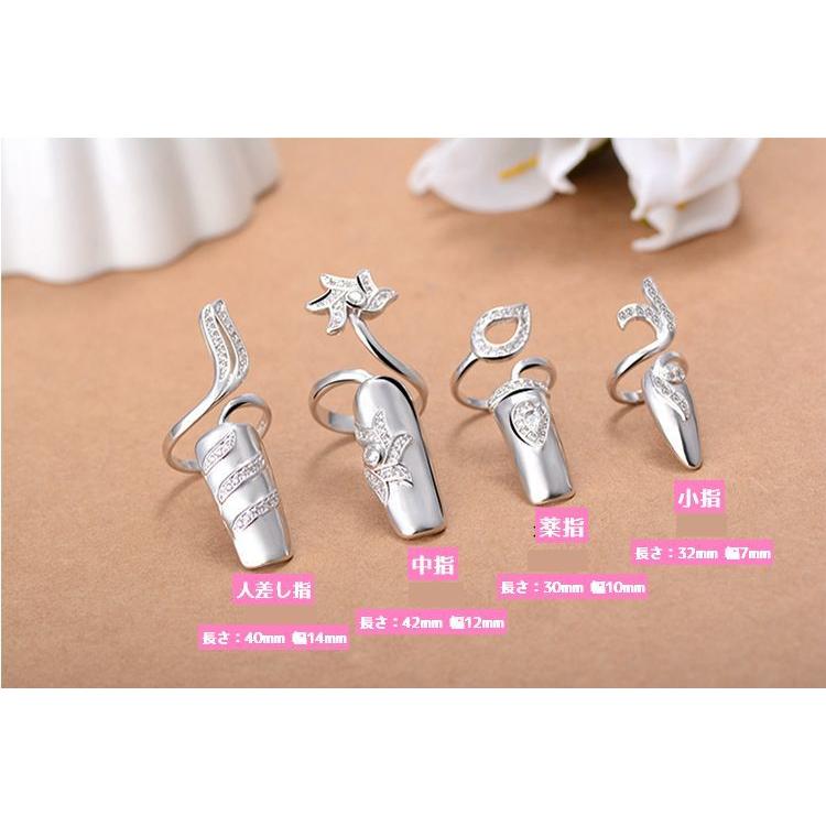 ネイルリング レディース 指輪 爪 ゴールドカラー シルバー