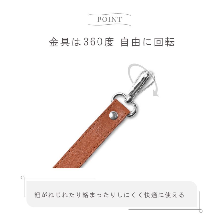 ショルダーストラップ スマホショルダーストラップ バッグ用 ショルダーストラップ スマホショルダーストラップ バッグ用