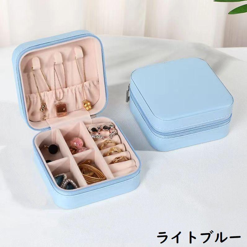 アクセサリーケース ジュエリーボックス PUレザー コンパクト 仕切り
