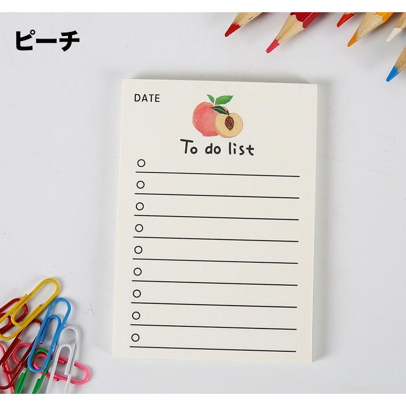 メモ帳 TO DO リスト todolist 50枚 文房具 フルーツ 果物 イラスト