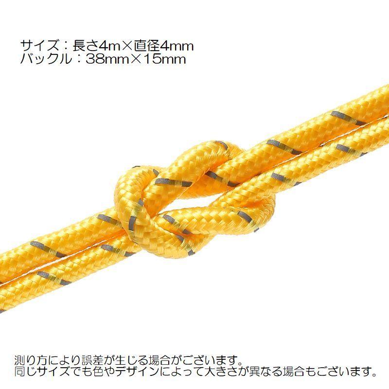 キャンプ　テントロープ4mm 長さ200m テントロープ 4m 4mm ガイロープ アウトドア テントアクセサリー 設営