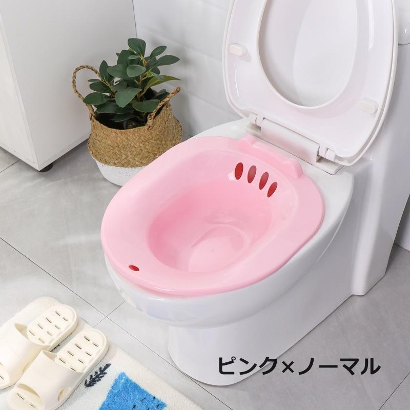 座浴器 おしり洗浄 お尻洗い トイレ 介護用品 排水孔付き 高齢者 妊婦 